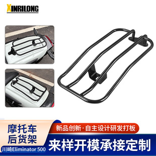 摩托车配件 适用于川崎Eliminator 500改装全金属后尾架 行李架