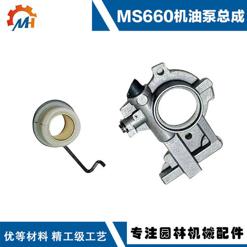 1122160适用STIHLM机油