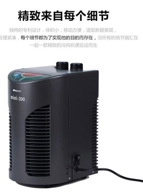 日生鱼缸冷水机MINI-200 CL-280 CL-200 CL-450 CL-650制冷剂