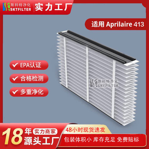 适配Aprilae4130/Sce-Gd