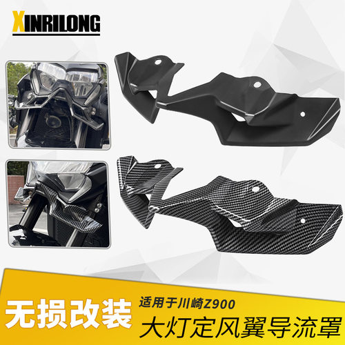 适用于摩托车川崎z9002-