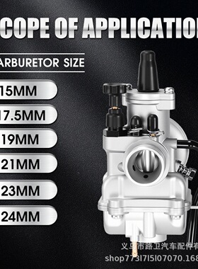 摩托越野赛车化油器Polini CP 15 17.5 19 21 23 24mm CARBURETOR