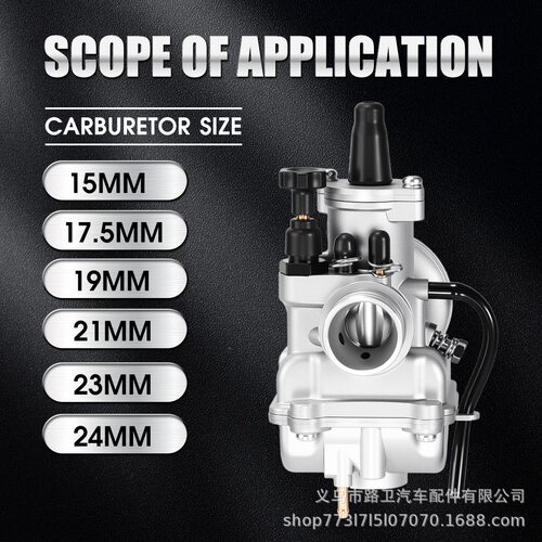 摩托越野赛车化油器Polin