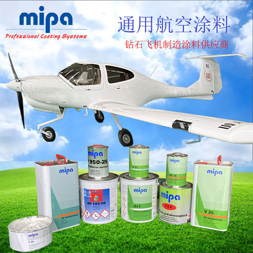 eVTOL电动垂直起降飞行器