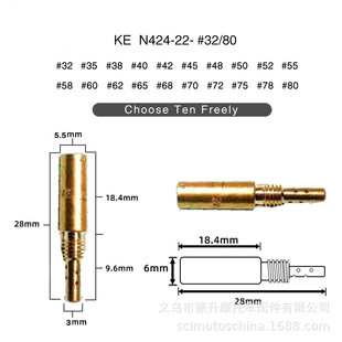 Keihin N424-22 Pilot Jet 34-38mm副喷油嘴Main怠速量孔CVK PE