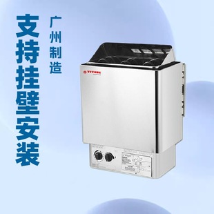 桑拿炉汗蒸房桑拿房加热设备sauna heater electric汗蒸炉干蒸炉