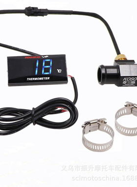 GTR摩托车温度表仪表JOG BWS雷霆G5改装KOSO水温表适用于YAMAHA