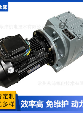 YP132 48V直流永磁无刷电动机 轨道平车电机 YP101 48V无刷电机