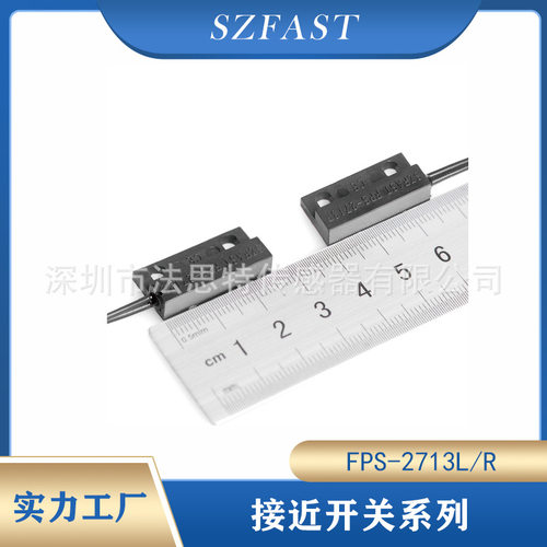 接近开关磁感式常闭转换