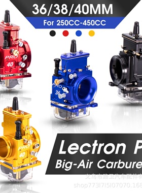 LECTRON PRO-SERIES 36 38 40 mm 2-Stroke Billetron CNC 化油器