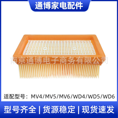 适用于Kacher凯驰吸尘器
