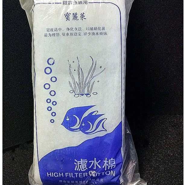 水族箱宠物用品宝丽莱滤水棉 鱼缸海缸过滤棉 加厚 薄棉,宠物/宠物食品及用品,过滤材料,淘宝优惠券,粉丝福利购,淘宝优惠卷