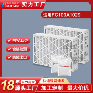 适用霍尼韦尔honeywell FC100A1029 Merv 11炉过滤网过滤器替换件