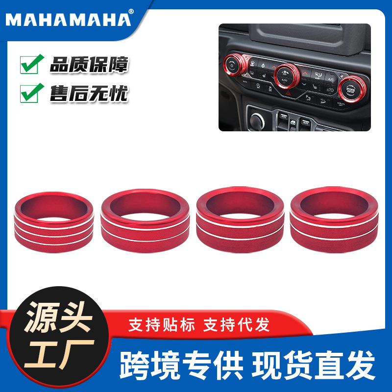 适用于18-22年吉普牧马人JLJLU空