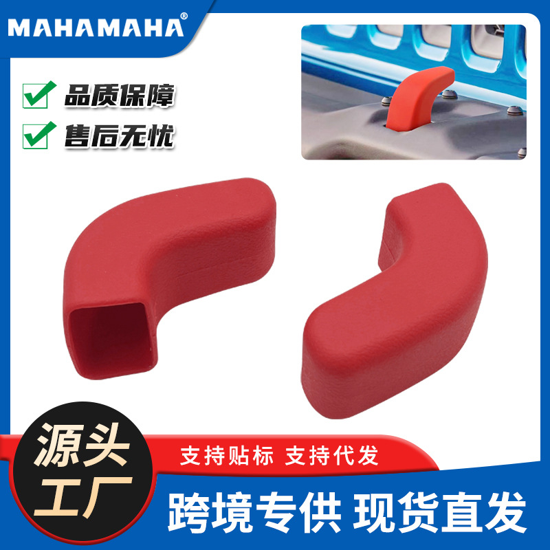 适用于07-23款JKJLJT牧马人前