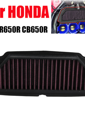 适用本田CB650R CBR650R 19-24年高流量改装空滤 空气滤芯滤清器