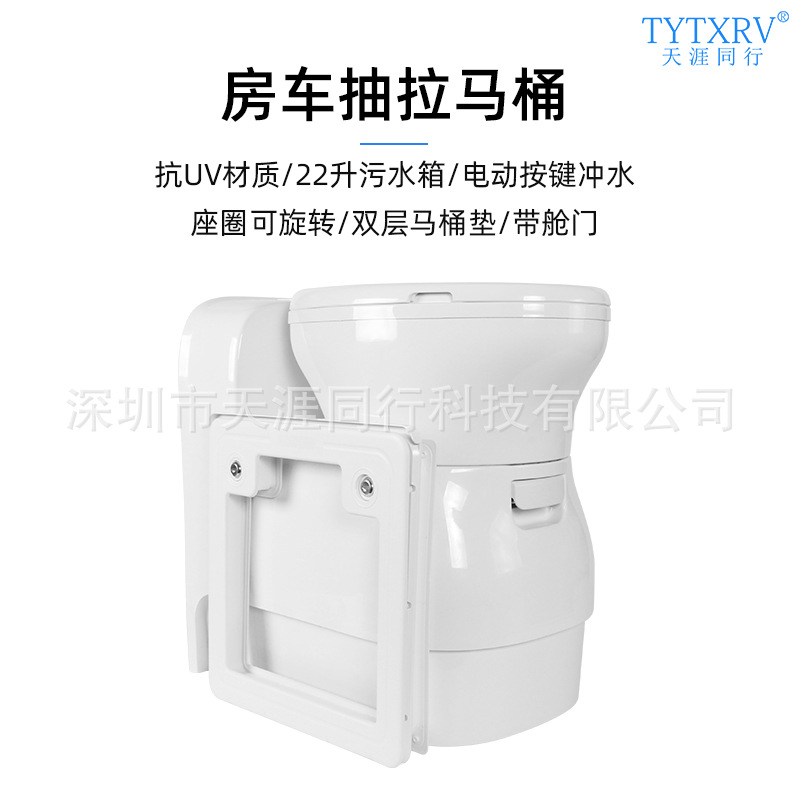 房车配件大全改装电动抽拉房车