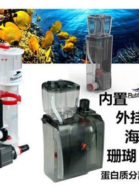 BM内置外置挂缸小型蛋分