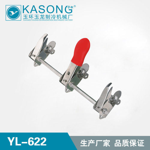 卡松冷冻库配件YL-622不