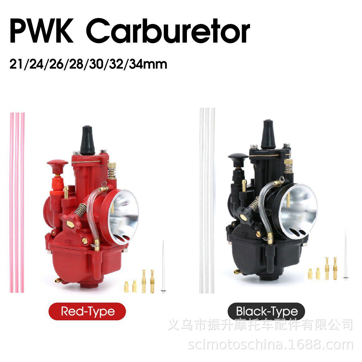 摩托车化油器PWK 21 24 26 28 30 32 34 MM 耐磨氧化高速补油改装