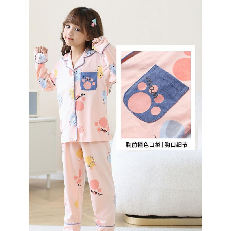 公主牛儿童全棉大童家居服纯棉新款噜女孩噜春秋睡衣春季女童2024