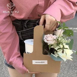 咖啡奶茶手提花盒牛皮纸奶茶杯托鲜花束包装盒打包花艺插花礼盒