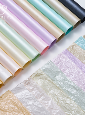 38克加厚珠光雪梨纸鲜花花束内衬diy白色粉色包装纸花艺材料防水