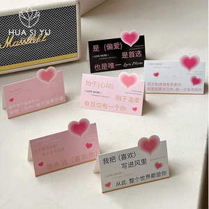 情话芳心立体对折卡片贺卡鲜花花束包装装饰情人节花店花艺资材