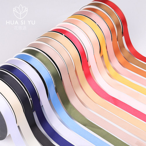 双面涤纶丝带鲜花束缎带彩带织带