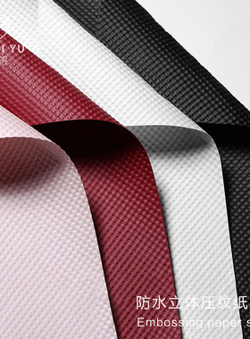 立体压纹纸艺术纸鲜花花束包装纸风华纸包花材料防水花艺diy白色