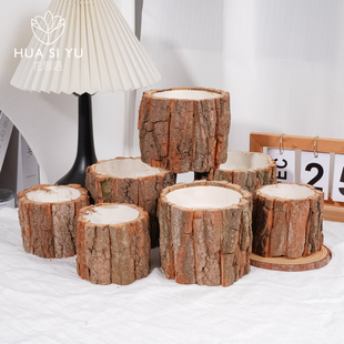 自然风树皮桶花桶插花包装鲜花花束干花手工材料花艺抱抱桶花盒