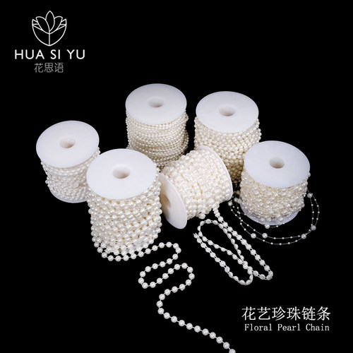 花艺珍珠链条网红花束鲜花装饰