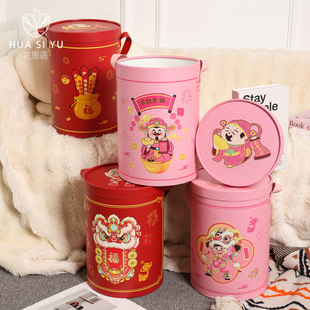 招财进宝国潮新年零食抱抱桶大号手提礼盒红色空盒diy包装材料