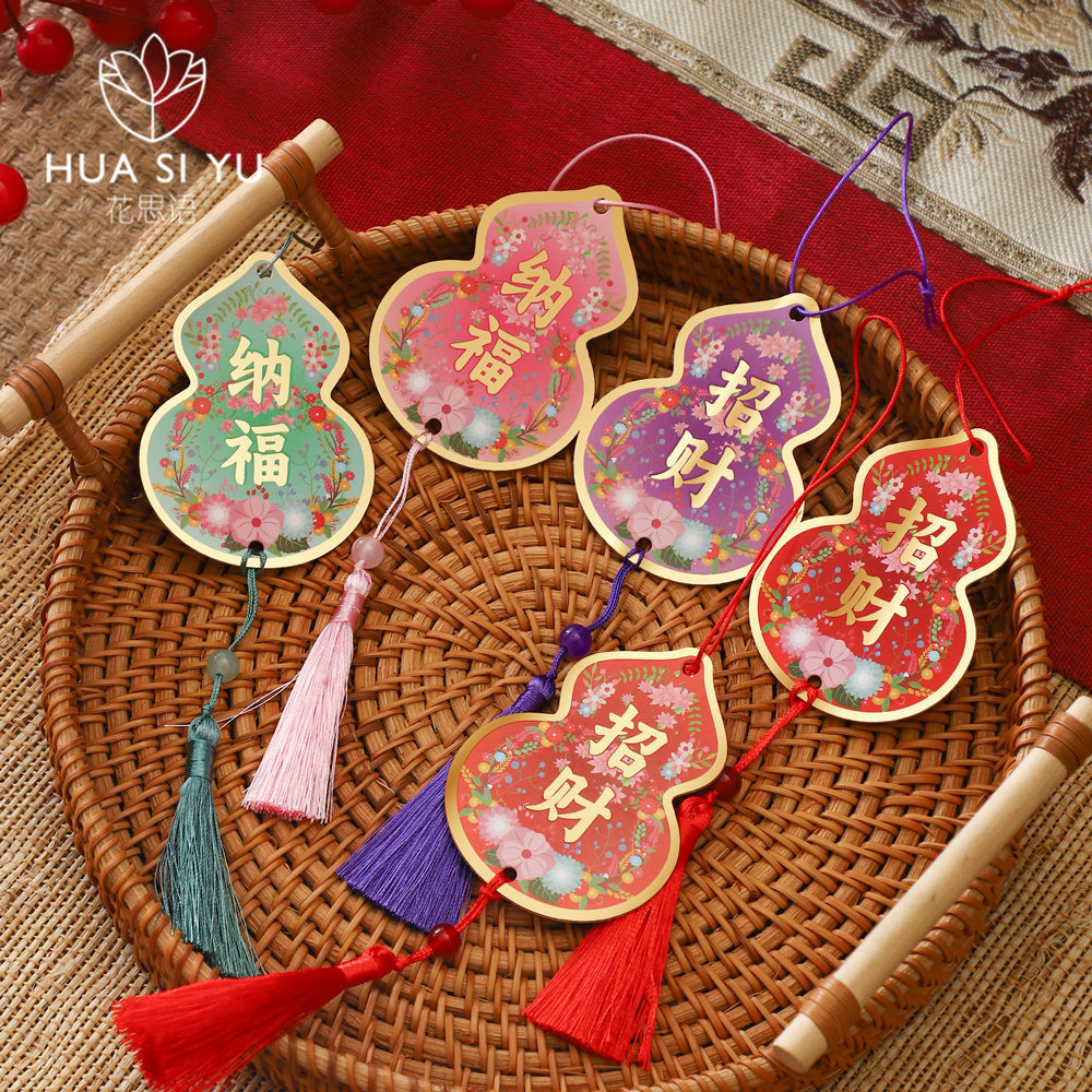 福禄新款国风挂件花艺材料