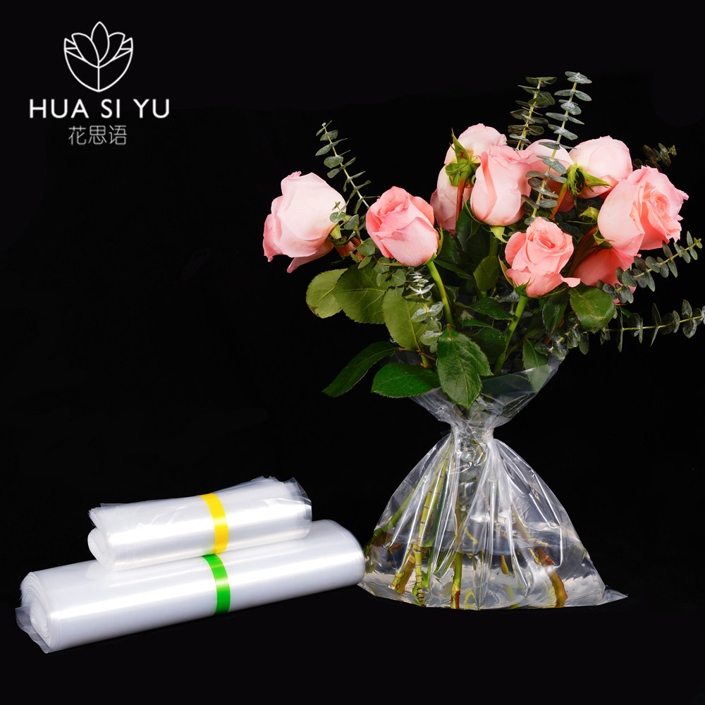 花思语 鲜花保水袋鲜花束包花兜水袋花店花艺用品材料资材加厚