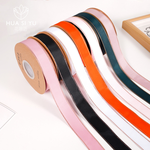 2.5cm玫瑰金边涤纶丝带鲜花花束包装 双面纯色缎带花店花艺diy材料