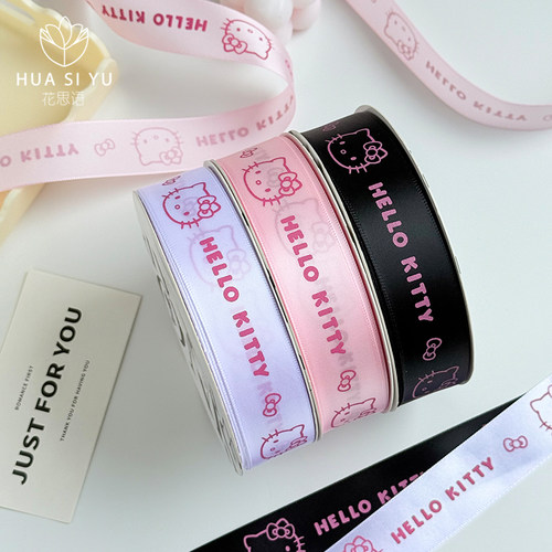 HelloKitty经典彩带丝带