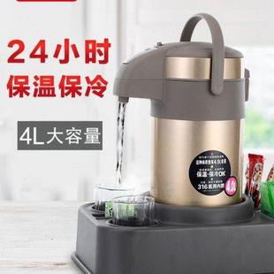 热水壶开水瓶大容量316不锈钢气压暖水壶 匡迪保温壶家用3升按压式