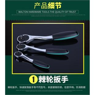 150件套筒扳手组套汽修汽保五金工具箱棘轮扳手组合沃 厂家126件