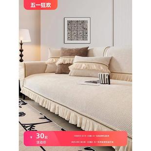 通用皮沙发套罩防滑坐垫高级感盖布 法式 轻奢沙发垫四季