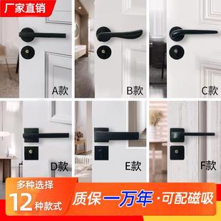 黑色太空铝分体锁卧室木门把手家用静音磁吸室内门执手锁具通用型
