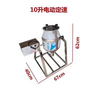 实验室粉末搅拌机小型不锈钢干粉混合机食品医药粉末颗粒混料机
