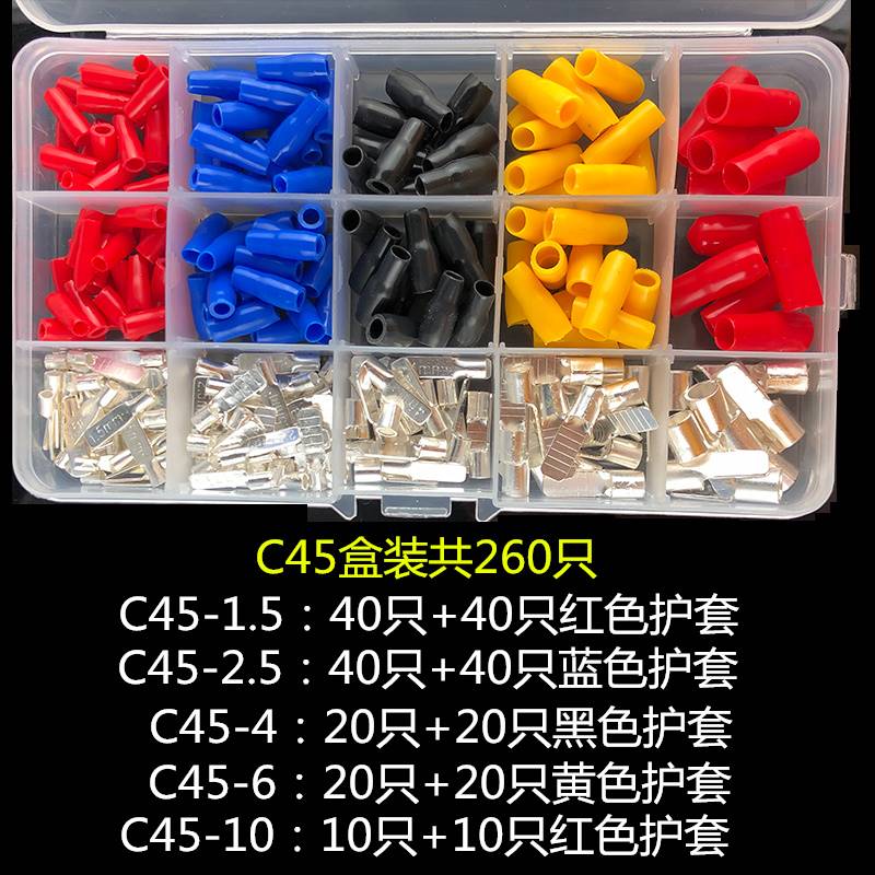 C45插片DZ47插针冷压铜鼻子空开接线端子紫铜焊接片1.5~10平方