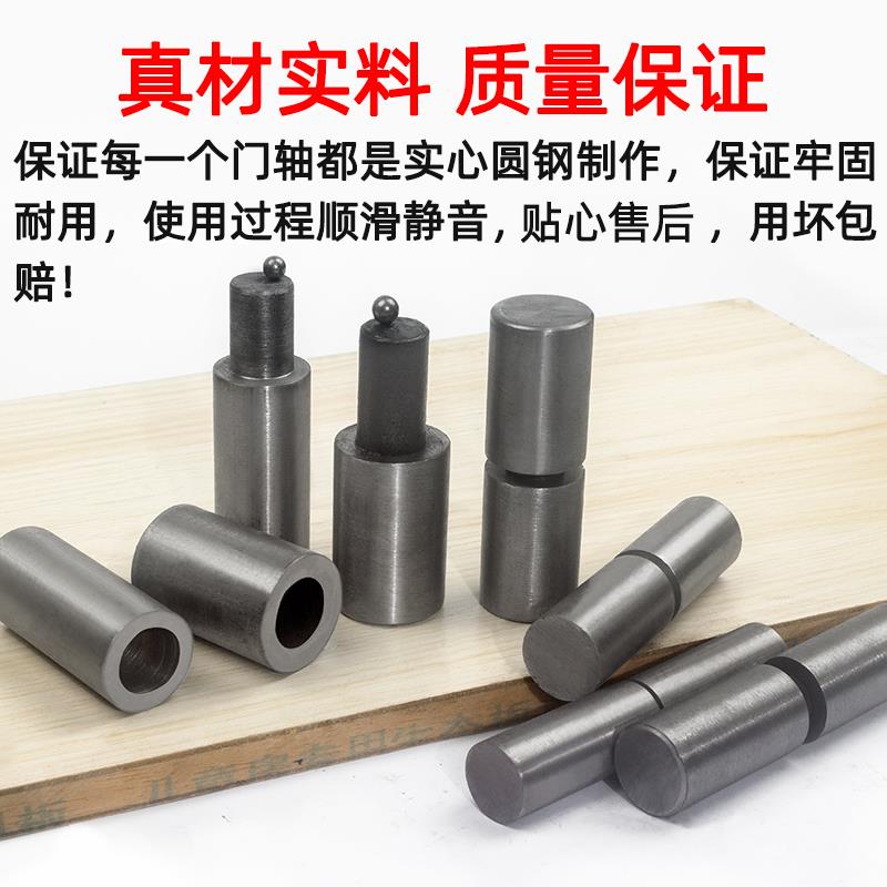 焊接门轴大门配件铁门猪圈配电箱门轴合页重型焊接铰链门轴圆柱*