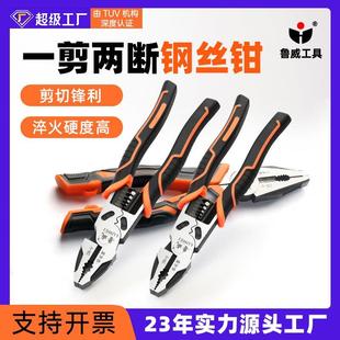 工具剥线钳多功能电工钳铬钒钢手工钳子工业级9寸钢丝钳