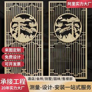 栅栏镂空座屏金属背景墙屏风客厅入户进门屏风 不锈钢玄关隔新中式