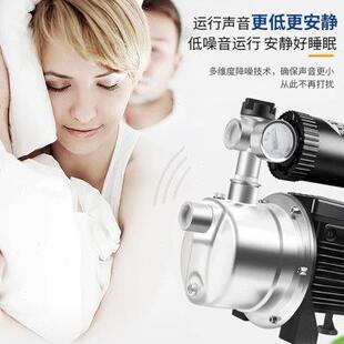名磊不锈钢自来水全自动变频自吸增压泵家用220V加压抽水机喷射泵