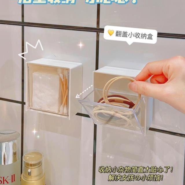 可单手打开的迷你壁挂收纳盒！宿舍浴室挂壁置物架化妆棉签小盒子