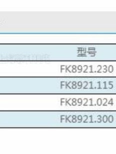 FK8921024机柜控制柜风扇控温散热 定制上海雷普 通风窗过滤器24V