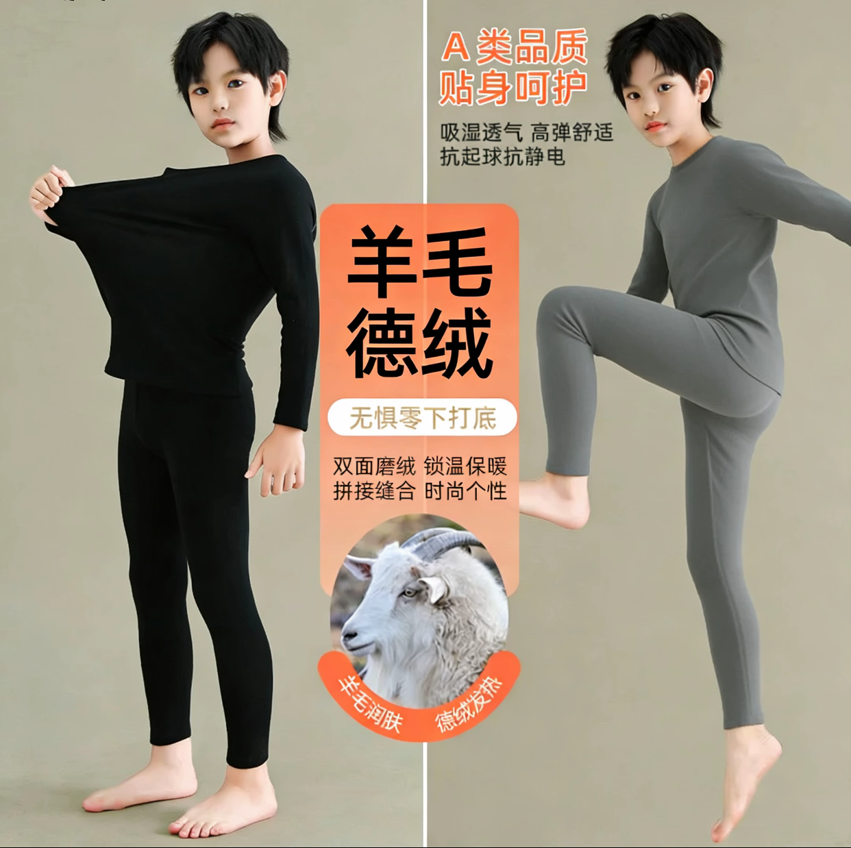 男童德绒内衣发热冬季儿童中大童加绒加厚秋衣秋裤宝宝保暖套装